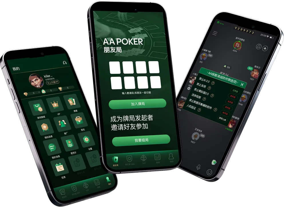 官方唯一正版HHpoker
